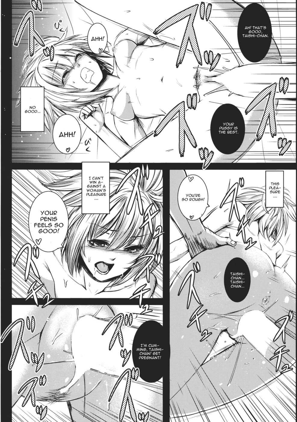 Hentai Manga Comic-Rakujitsu no Seitokuou-Read-21